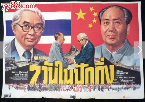 德国驾驶执照假的多少钱